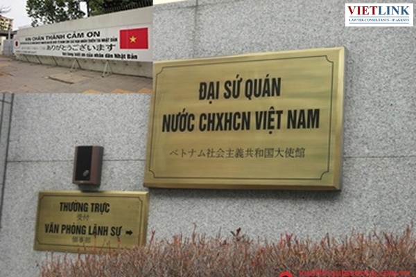 Văn phòng lãnh sự quán Việt Nam tại Nhật