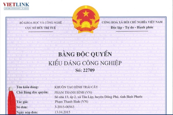 Bằng độc quyền kiểu dáng công nghiệp 1