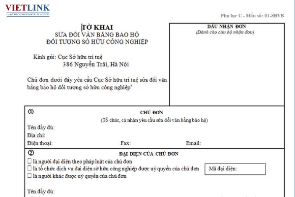 Bằng độc quyền kiểu dáng công nghiệp 2